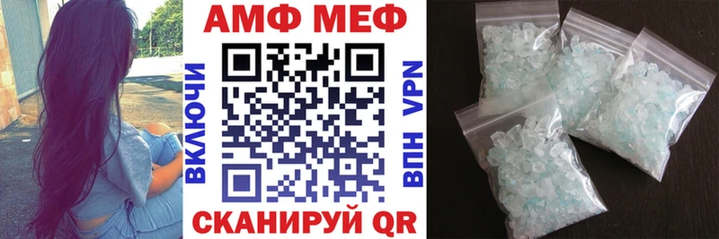 дарнет шоп  Сосновка  Amphetamine 97% 