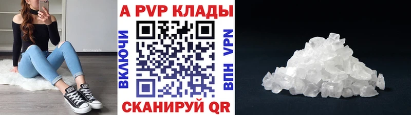Alfa_PVP крисы CK Сосновка
