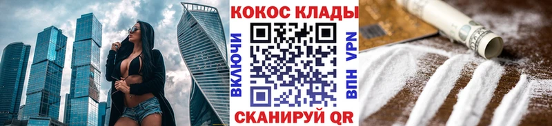 МЕГА сайт  Сосновка  КОКАИН Эквадор 