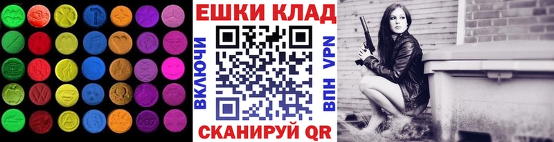 Ecstasy louis Vuitton Сосновка