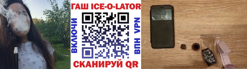 закладки  Сосновка  ГАШИШ 40% ТГК 