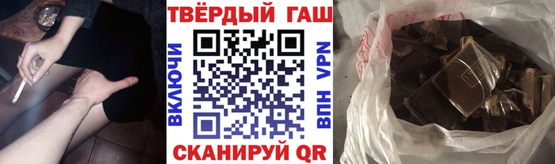 ГАШ убойный Сосновка