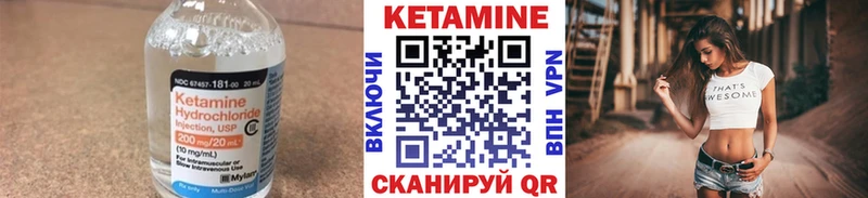 КЕТАМИН ketamine  Сосновка 