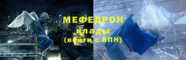 метамфетамин Нефтегорск