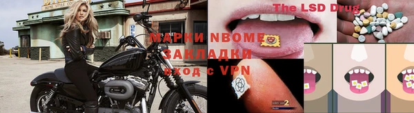 кокаин VHQ Балахна