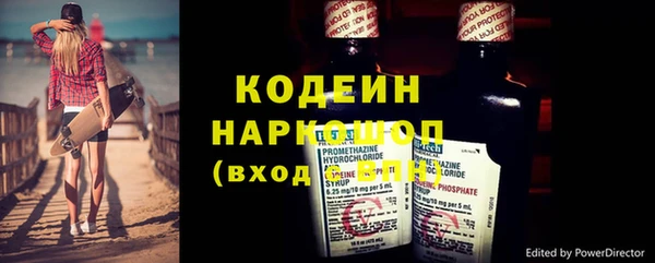 кокаин VHQ Балахна