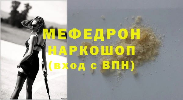 ешки Нея