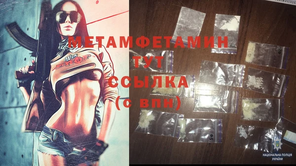 ешки Нея
