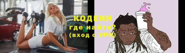 метамфетамин Нефтегорск