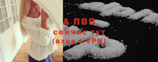 а пвп мука Белокуриха