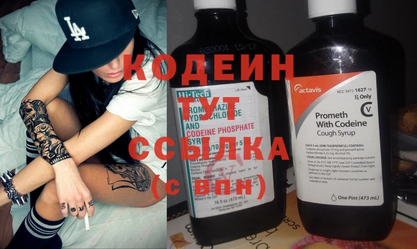 кокаин VHQ Балахна