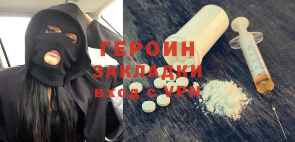 кокаин VHQ Балахна