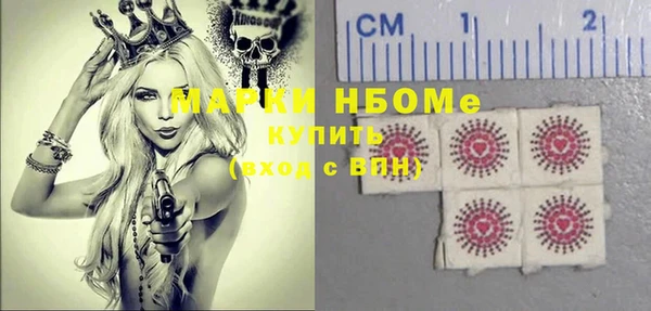 кокаин VHQ Балахна