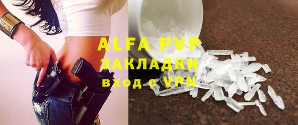 винт Балабаново