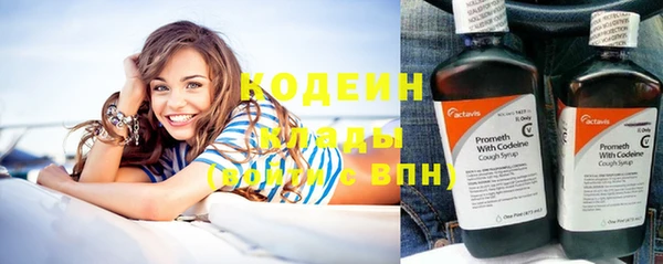 кокаин VHQ Балахна