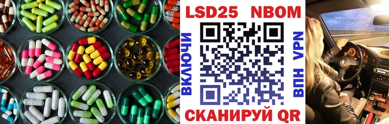 ЛСД экстази кислота  закладка  Сосновка 