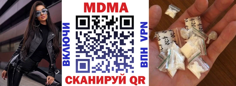 мега вход  Сосновка  MDMA молли  где можно купить наркотик 