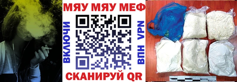 закладка  Сосновка  МЯУ-МЯУ 4 MMC 