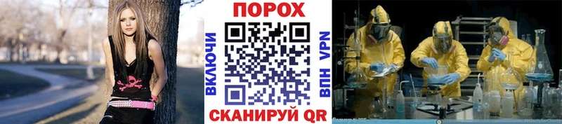 Первитин Methamphetamine  Сосновка 