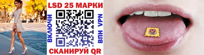 Наркотические марки 1500мкг  даркнет сайт  darknet состав  Сосновка 