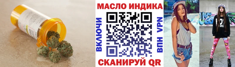 гидра tor  Сосновка  Дистиллят ТГК вейп с тгк 